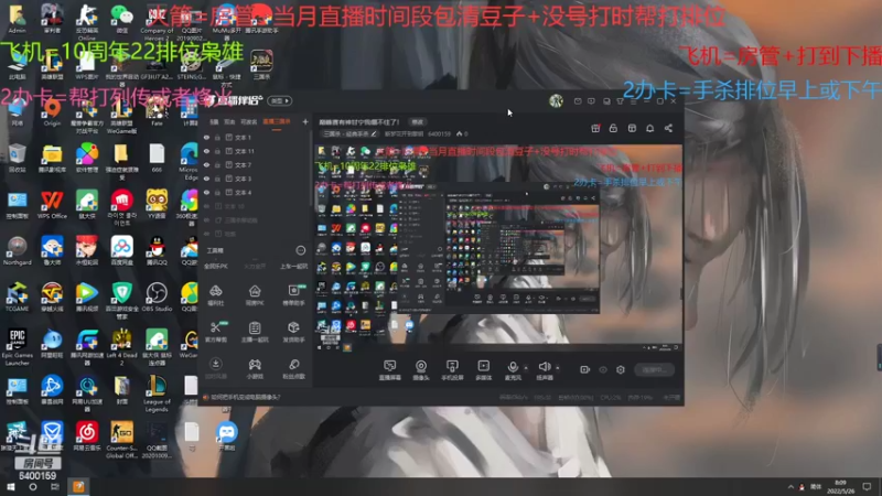 【2022-05-26 08点场】断梦花开到黎明：巅峰赛有神甘宁我绷不住了！