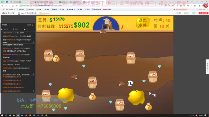 【2022-05-27 13点场】你超Q的：存一下荧光棒周末两天双倍！！！