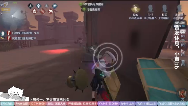 【2022-05-27 14点场】Ryan心颜：一米九才不是若琳嘞