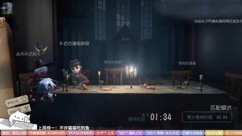 【2022-05-24 22点场】Ryan心颜：一米九才不是若琳嘞