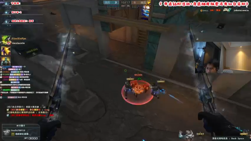 【2022-05-27 01点场】imxiaoxin：【精彩的直播间】钻石亲密度！