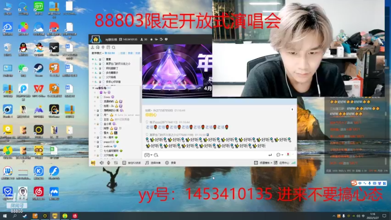 【2022-05-27 01点场】DYG丶小义：浅播一下咯