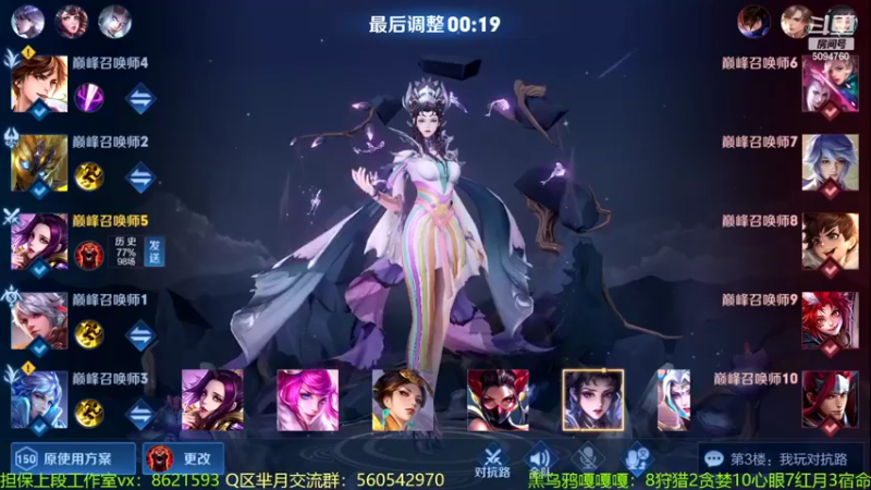 【2022-05-26 22点场】青鸾少年云天河：世界级芈月制霸野区～