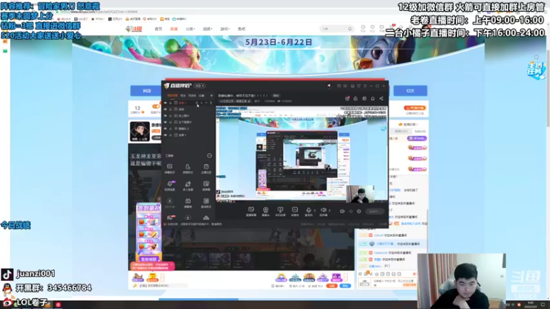 【2022-05-27 09点场】卷子丶：美测服务器炸了，先玩会国服！！！