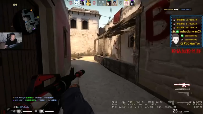 【2022-05-26 22点场】CSGO馒头：先看天禄在玩其他