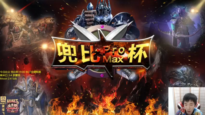 【2022-05-27 18点场】Infi小王：【直播】18点开播 晚点兜比杯