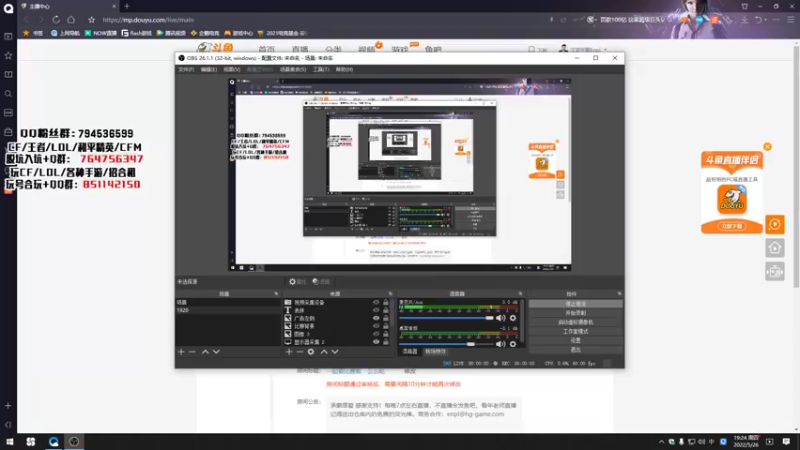 【2022-05-26 19点场】汉宫年鹏Enpi：小年解说，看比赛啦～