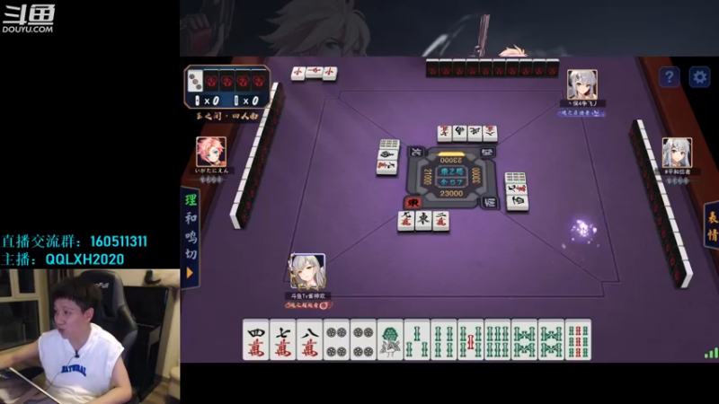 【2022-05-27 03点场】漫游kiss欢：4V4擂台 吃鸡 雀魂!