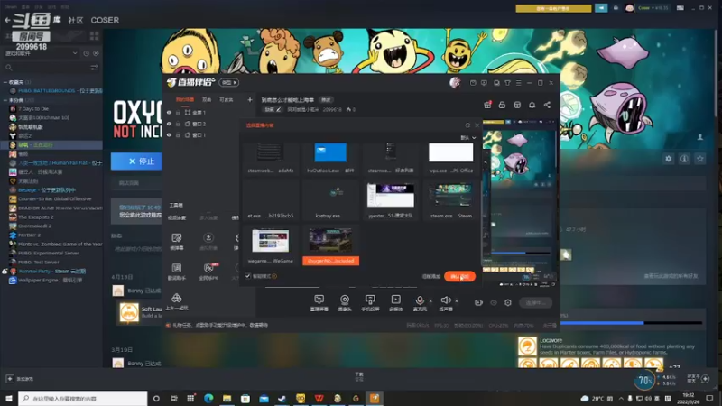 【2022-05-26 19点场】阿邦就是小苞米：到底怎么才能吃上海草