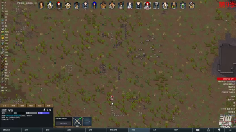 【2022-05-26 19点场】老旷的传奇一生：迪诺的永不暂停