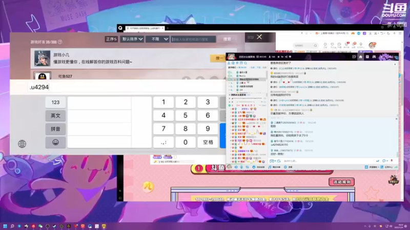 【2022-05-27 08点场】一条小团团OvO：现在放的是回放哦~~不是直播