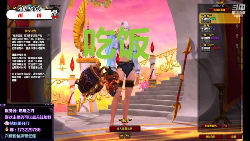 【2022-05-26 13点场】灬残丿月灬：月：6月2号跨阵营组队拉~