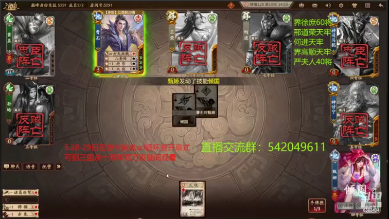 【2022-05-26 22点场】光栅圣泽：27-29日去杭州解说停播