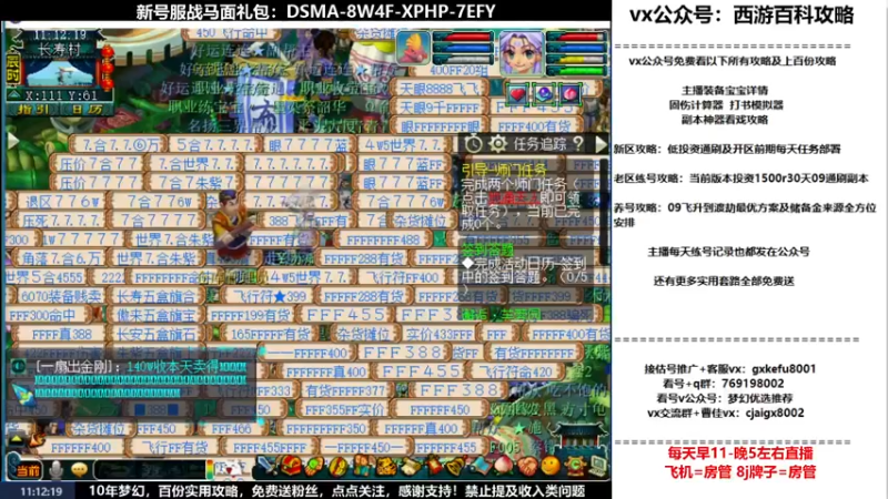 【2022-05-27 11点场】oo冠希oo：1314冠希wd天宫3凌波第8天