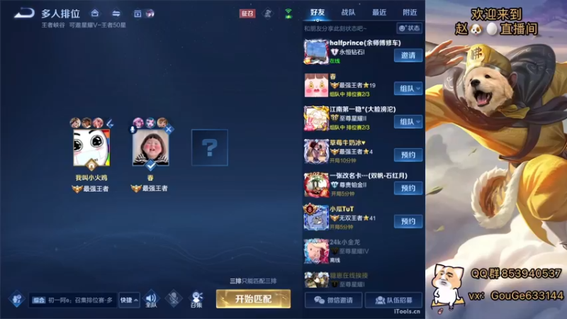 【2022-05-27 18点场】荣耀英雄宋人头：日常给号刷金币