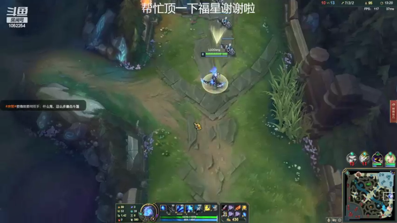 【2022-05-26 21点场】GS丶望月：寒冰专场：你好。艾师傅~！