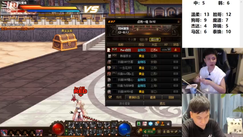 【2022-05-26 23点场】漫游kiss欢：4V4擂台 吃鸡 雀魂!