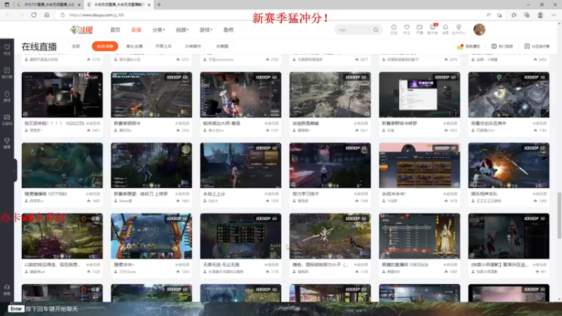 【2022-05-26 22点场】沐七707：找固队，欢迎试刀