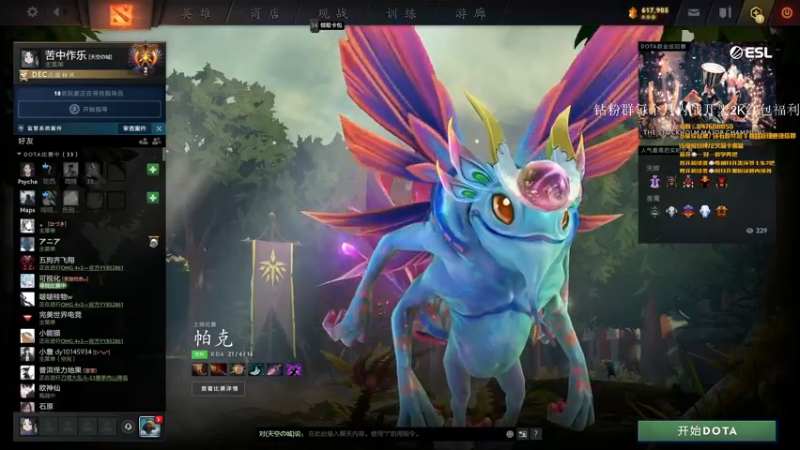 【2022-05-26 18点场】阳光男孩Aq：冲个第一！！！7718843