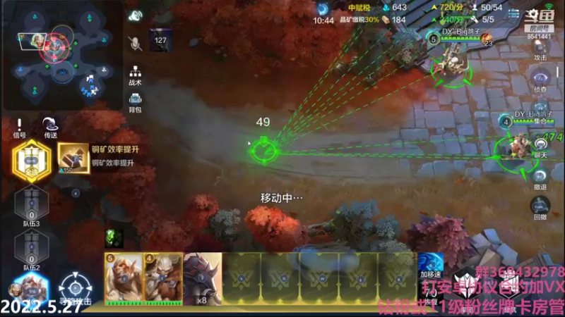 【2022-05-27 02点场】Big鸽子：战争怒吼啊这是