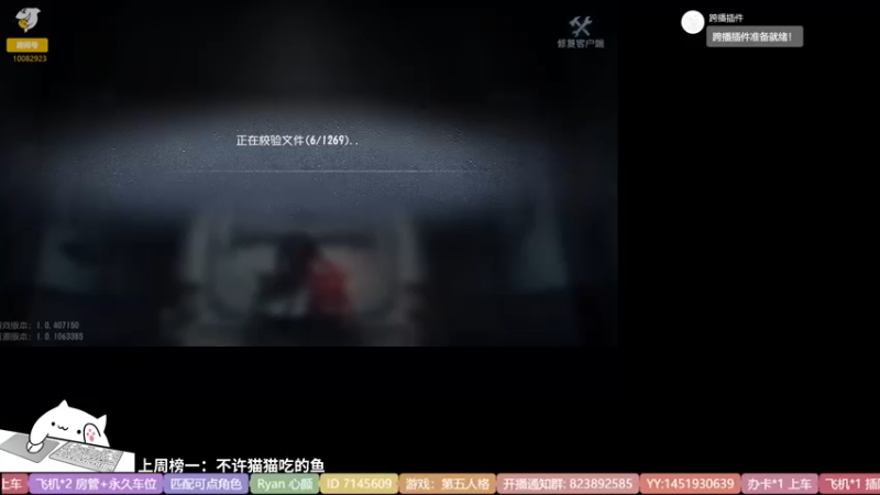 【2022-05-26 11点场】Ryan心颜：一米九才不是若琳嘞