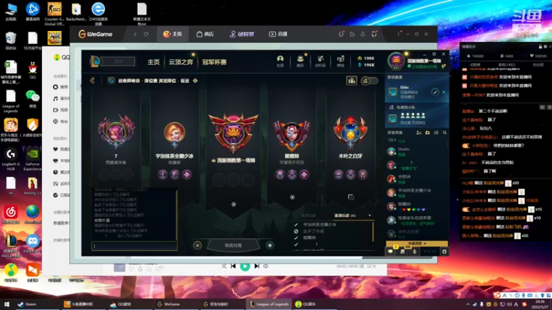 【2022-05-27 20点场】峡谷杀神酱油瓶：三年第一钻石教学