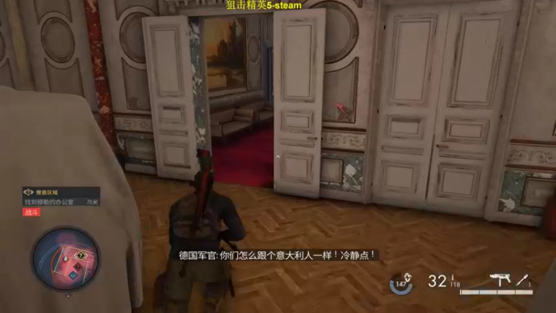 【2022-05-27 15点场】肥尸：【狙击精英5】新游戏热乎的~