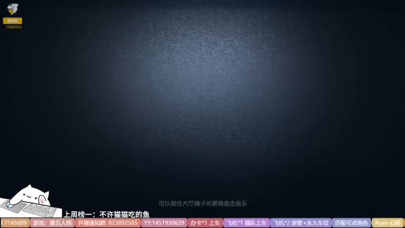【2022-05-24 16点场】Ryan心颜：一米九才不是若琳嘞