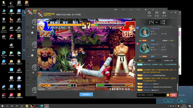 【2022-05-27 15点场】肖璐s：OMG赛季巅峰上分