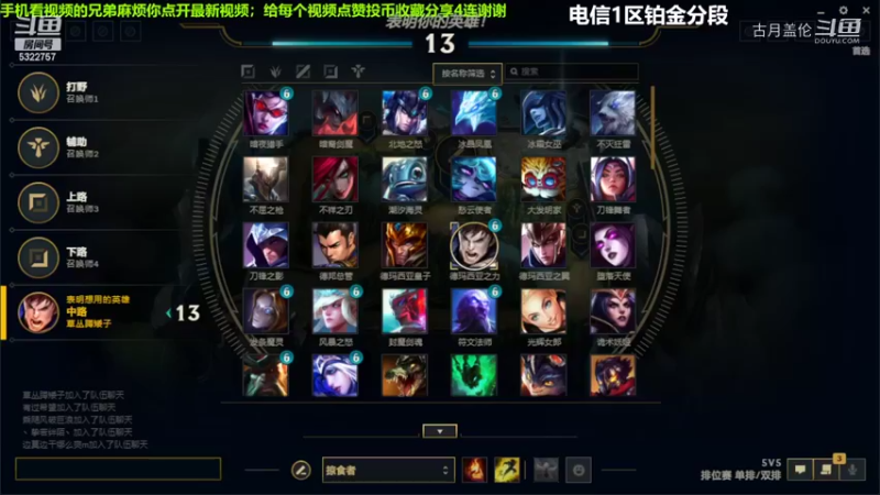 中单盖伦对线中单阿卡丽5-2结束游戏.....