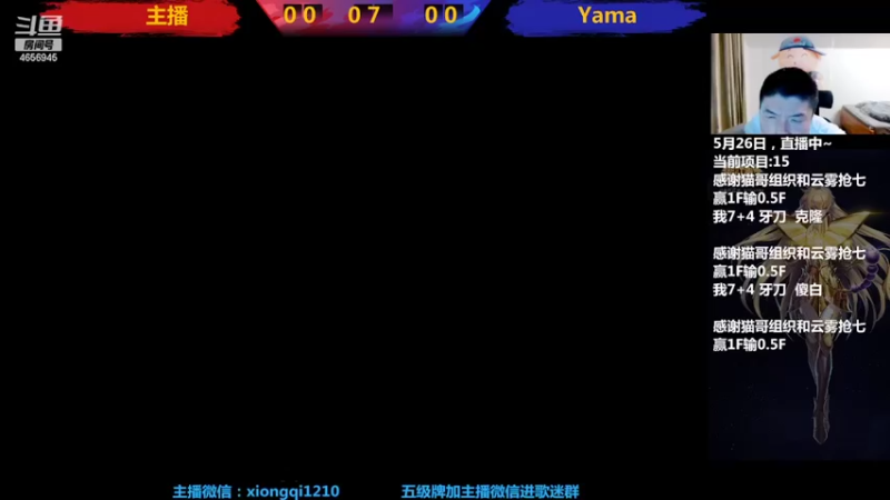 【2022-05-26 23点场】立诚Rap雄起：晚上好  直播中
