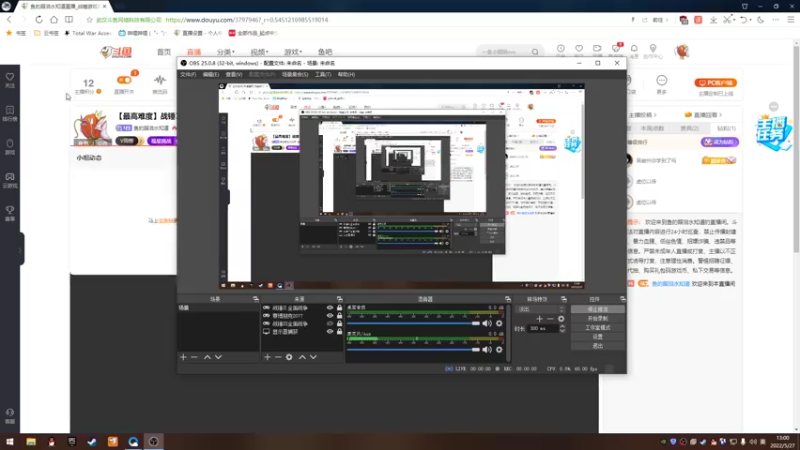 【2022-05-27 13点场】鱼的眼泪水知道：【最高难度】战锤Ⅱ全面战争