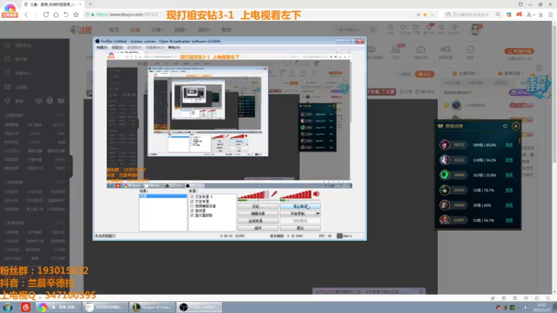 【2022-05-27 16点场】兰晨丶：27号 下午3点播 早上有事