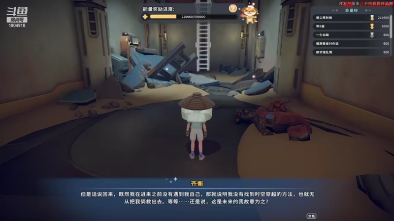 【2022-05-27 10点场】羊驼不知怎么咩：【沙石镇时光】不见不散