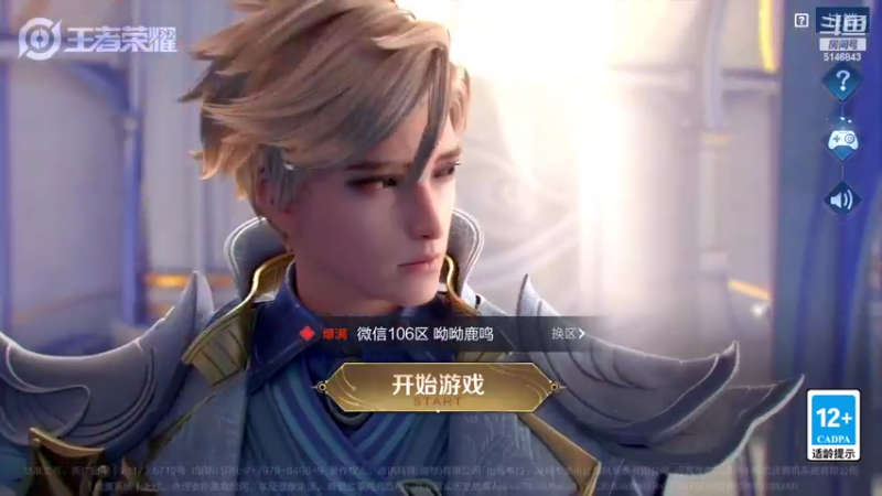 【2022-05-27 08点场】小啊鹏Zz：国一诸葛国一诸葛国一诸葛国一诸葛国一诸葛