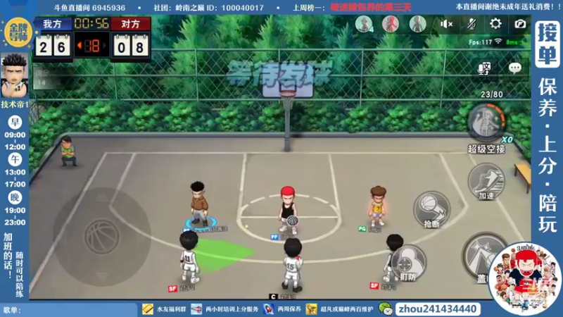 【2022-05-25 21点场】技术帝1：老鬼，进来听王心凌了