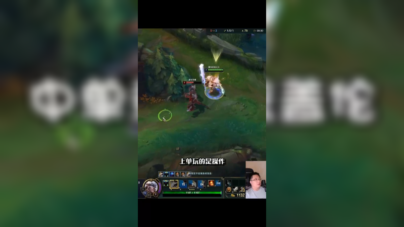 中单意识流盖伦