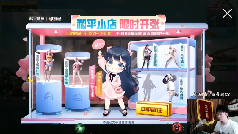 【2022-05-27 10点场】Dy合群：天神下饭1喂4：饭否？