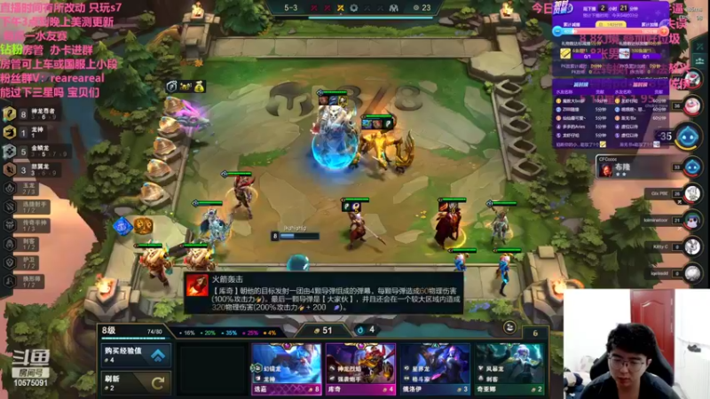 【2022-05-27 01点场】老张爱喝奶茶爱打云顶：老张：美测冲冲冲