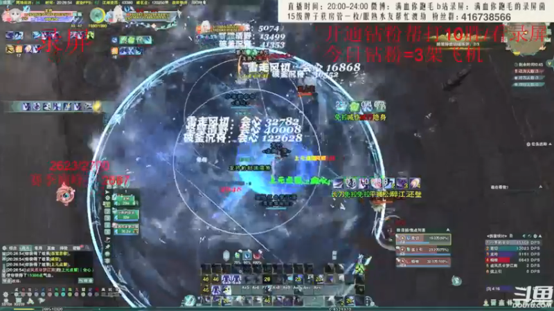 【2022-05-27 11点场】卷毛毛毛丶：霸刀2小时单排2500-2700速刷录屏