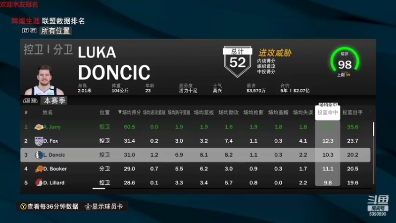【NBA2K】steam靖哥哥的精彩时刻 20220514 18点场