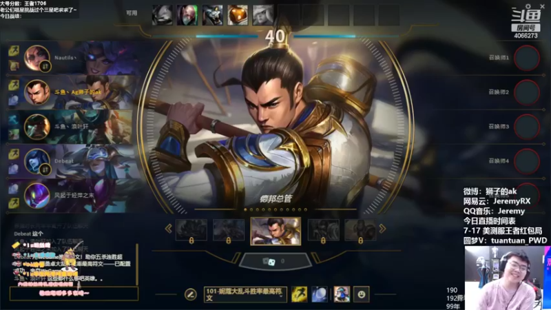【2022-05-27 10点场】狮子的ak：PBE炸了玩峡谷
