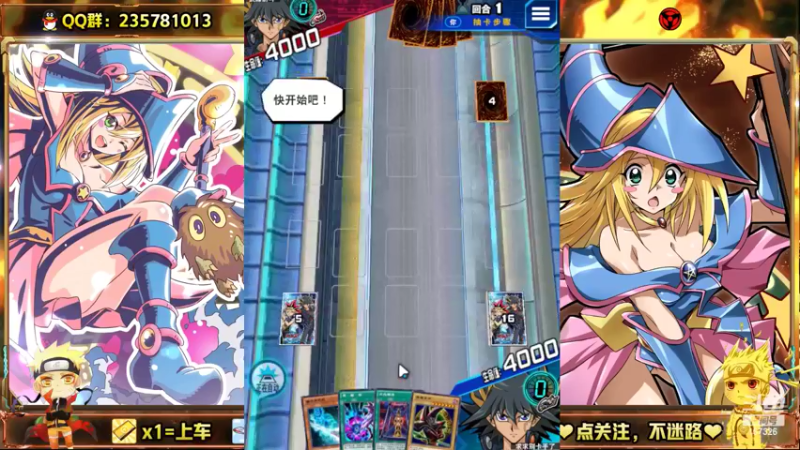 【2022-05-26 17点场】miyaxr：传5皇帝之燕子幸福