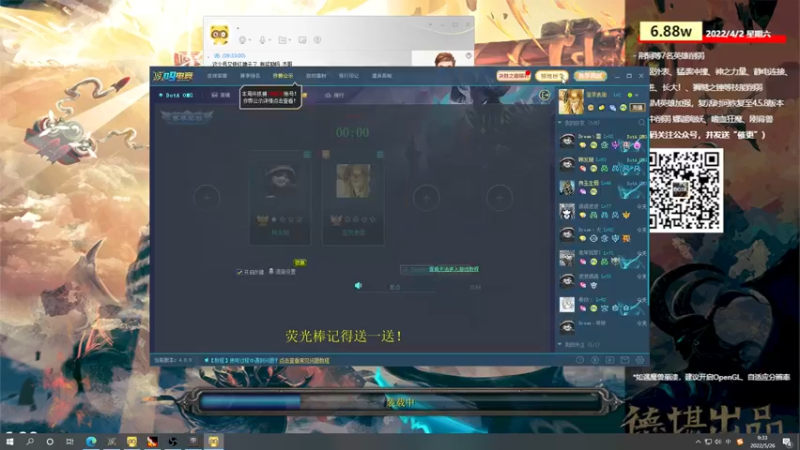 【2022-05-26 09点场】肖璐s：OMG赛季巅峰上分