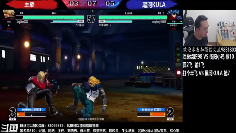 【2022-05-26 23点场】武汉程龙：程龙：大家晚上好，15+98搞起~