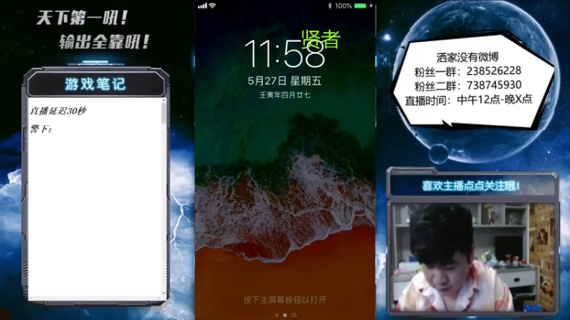 【2022-05-27 12点场】天下第一吼：春天花会开~