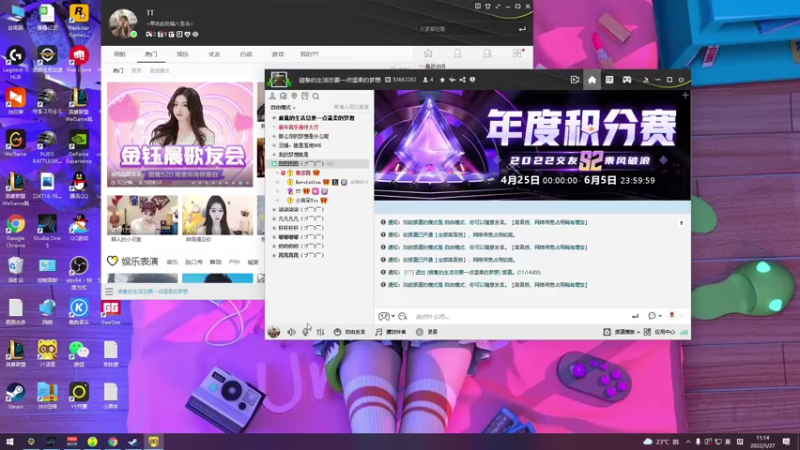 【2022-05-27 11点场】我就是图图阿：最后几天钻粉礼物双倍，不要错过呦~
