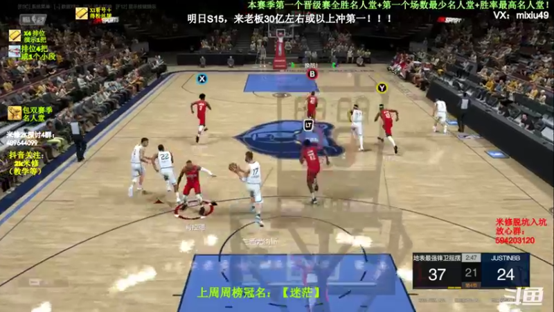 【2022-05-26 21点场】BN丶米修：明日勇士胜独行侠哦