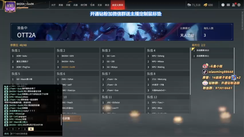 【2022-05-27 14点场】小铭XiaoMing阿：小铭：今天双倍亲密度！！