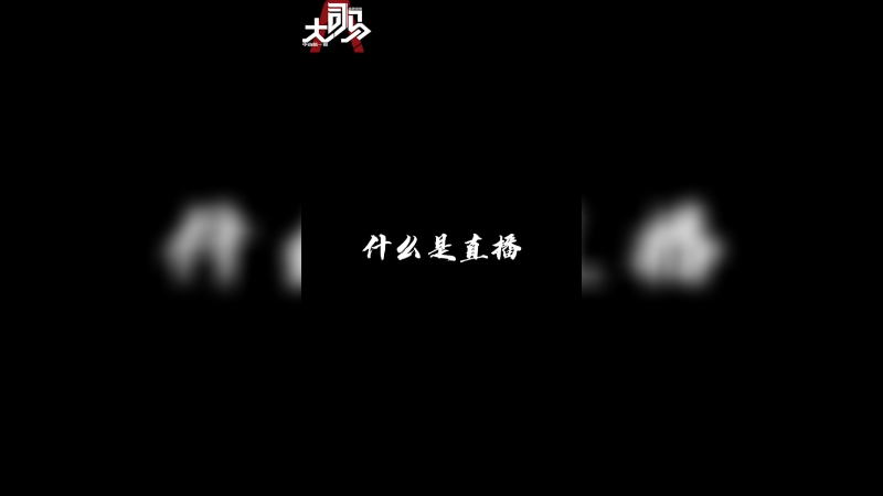 唉 我青春呢